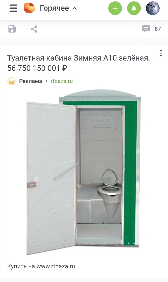   ? , , 