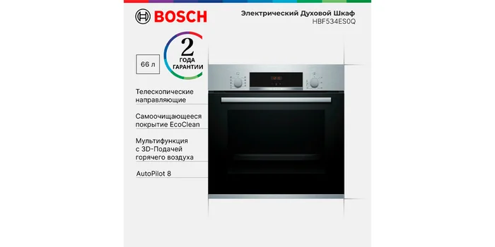 The best electric ovens: rating of electric ovens in 2024 (TOP 20) - Products, Oven, Bakery products, Dinner, Dinner, Recipe, Marketplace, Yandex Market, Appliances, Longpost