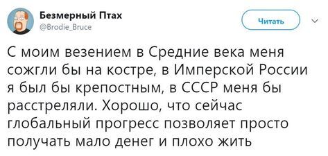 Повезло - Скриншот, Twitter, Юмор, Везение, Грустный юмор, Зашакалено