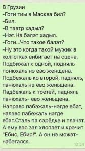 Набегался - Юмор, Картинка с текстом, Зашакалено, Повтор