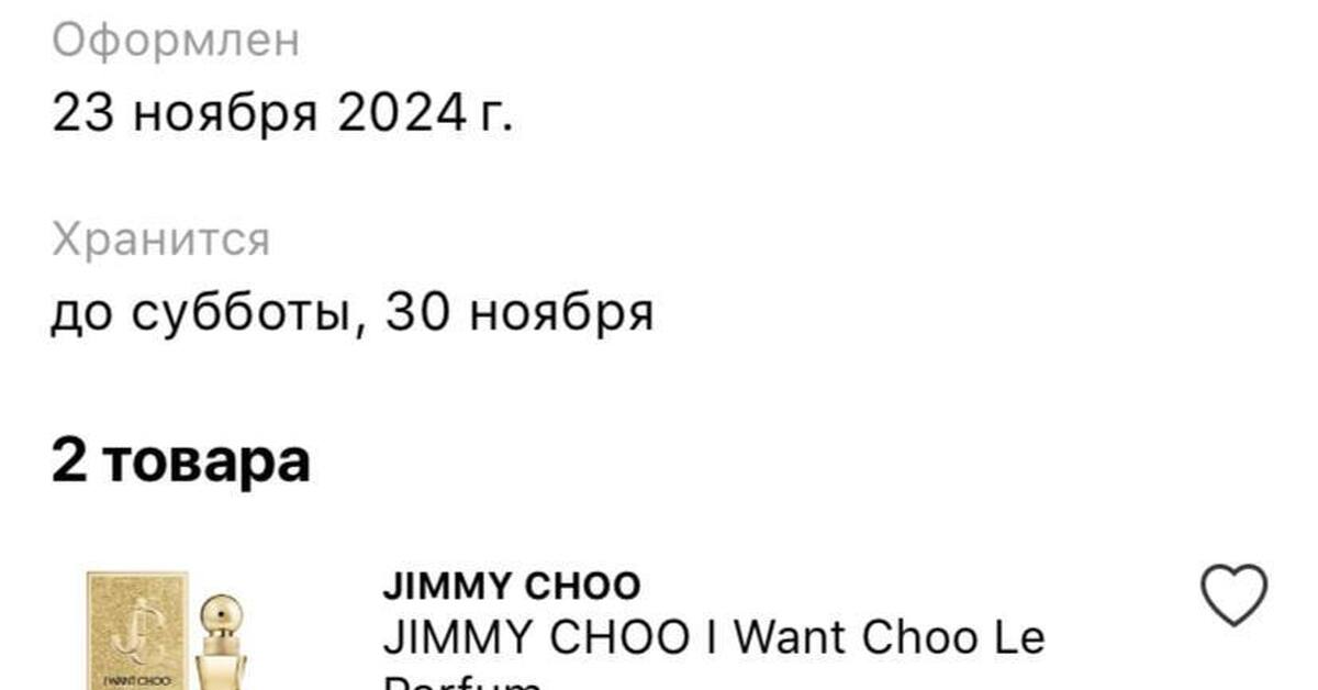 Вынос из Летуаль | Пикабу