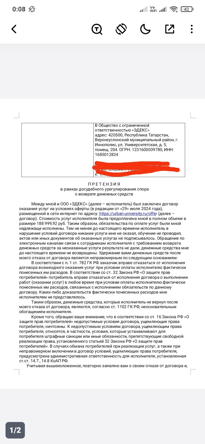 Urban University ,   , , -, ,  , 