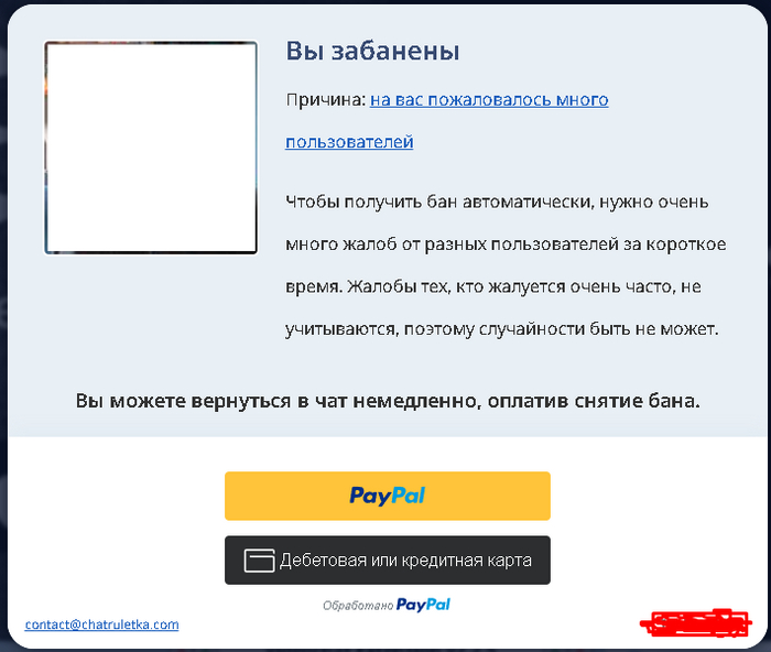       Chatroulette,  , , 