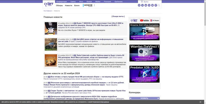 List of the main Russian-language sites about science and technology - My, Education, Recommendations, Interesting sites, The science, Longpost