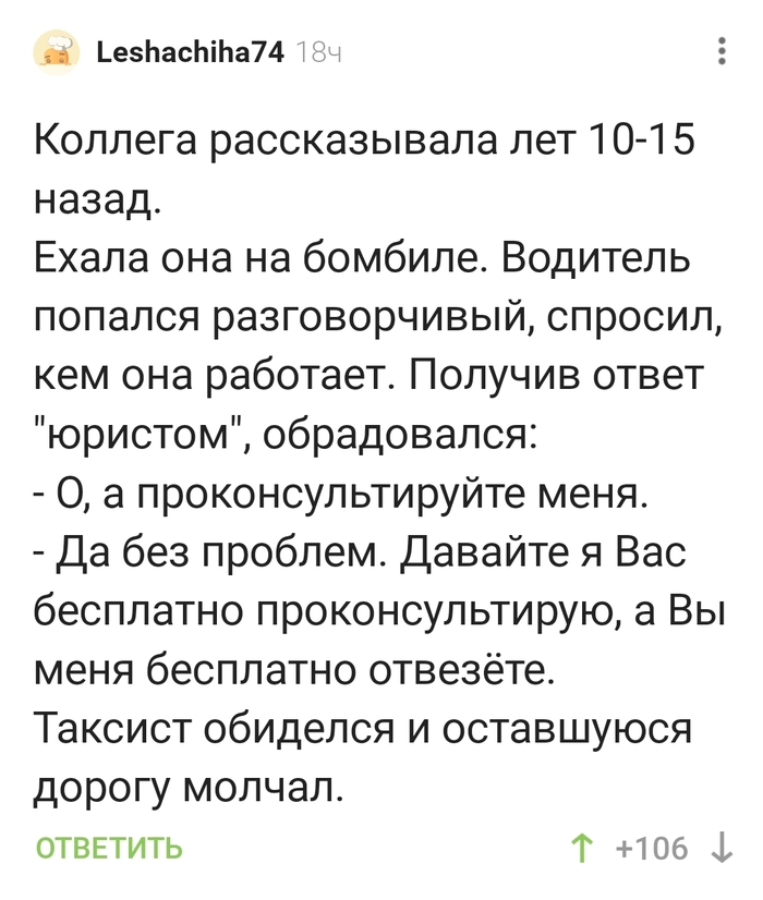 � �� ��� ��� ������� ��������?