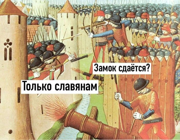 ���, �������!