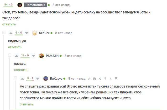 8 лет назад