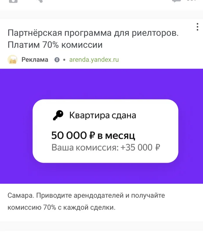 Wrong place, oh wrong place - Picture with text, Images, Sad humor, Advertising on Peekaboo