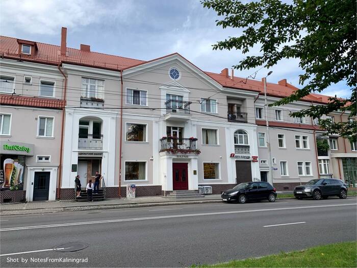 Another front door from FKR to a residential building - My, Architecture, Building, City walk, Street photography, Kaliningrad region, Kaliningrad, The photo, Door, Longpost