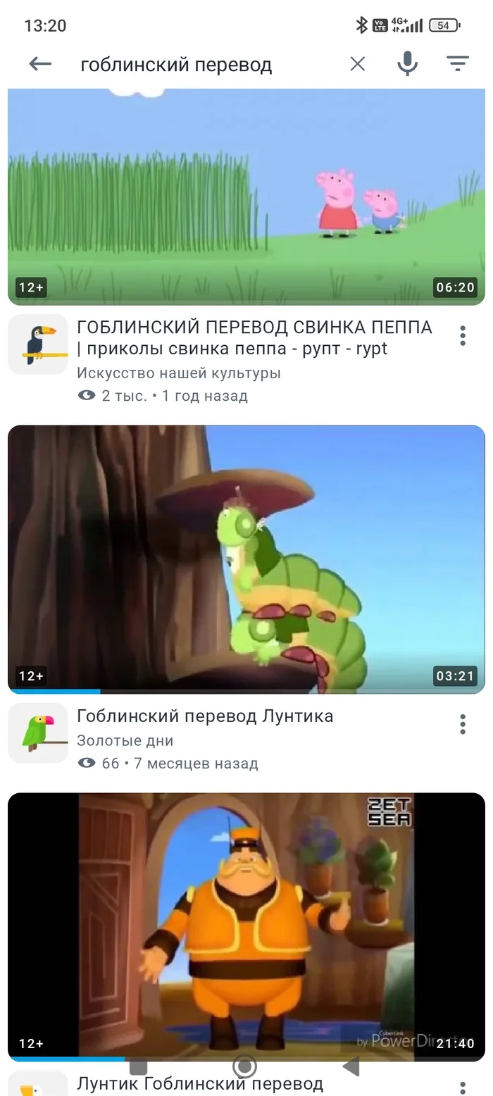 Rutube+ Rutube-For Kids facepalm - My, Rutube, Cartoons, Soviet cartoons, Longpost