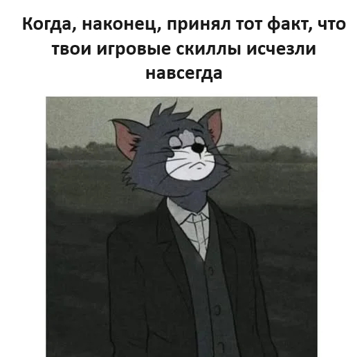 Теперь только в одиночные игры