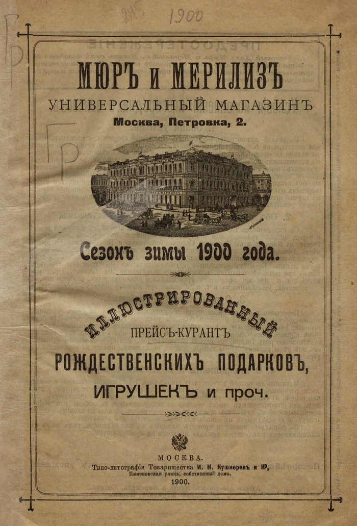    ,    1900  ,  , ,  , , , ,  , , 