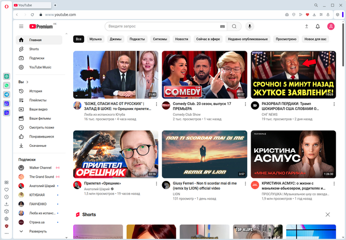 UPD: Для тех, кто сразу ничего не понял, а потом тоже ничего не понял. Суть в левом верхнем углу, там где должна быть надпись YOUTUBE)))