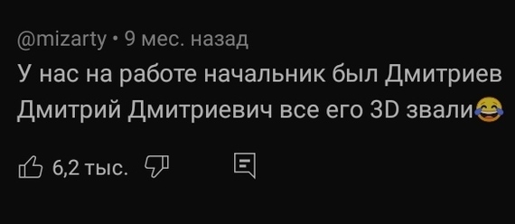   3D