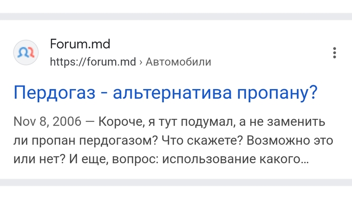 �����, ������� �� ��������