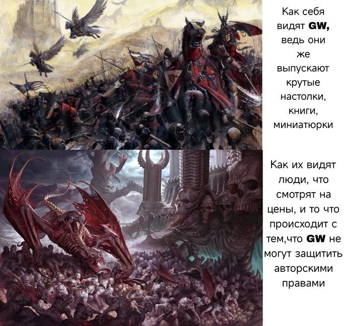 Минуту молчания в честь бретонцев и царей гробниц...