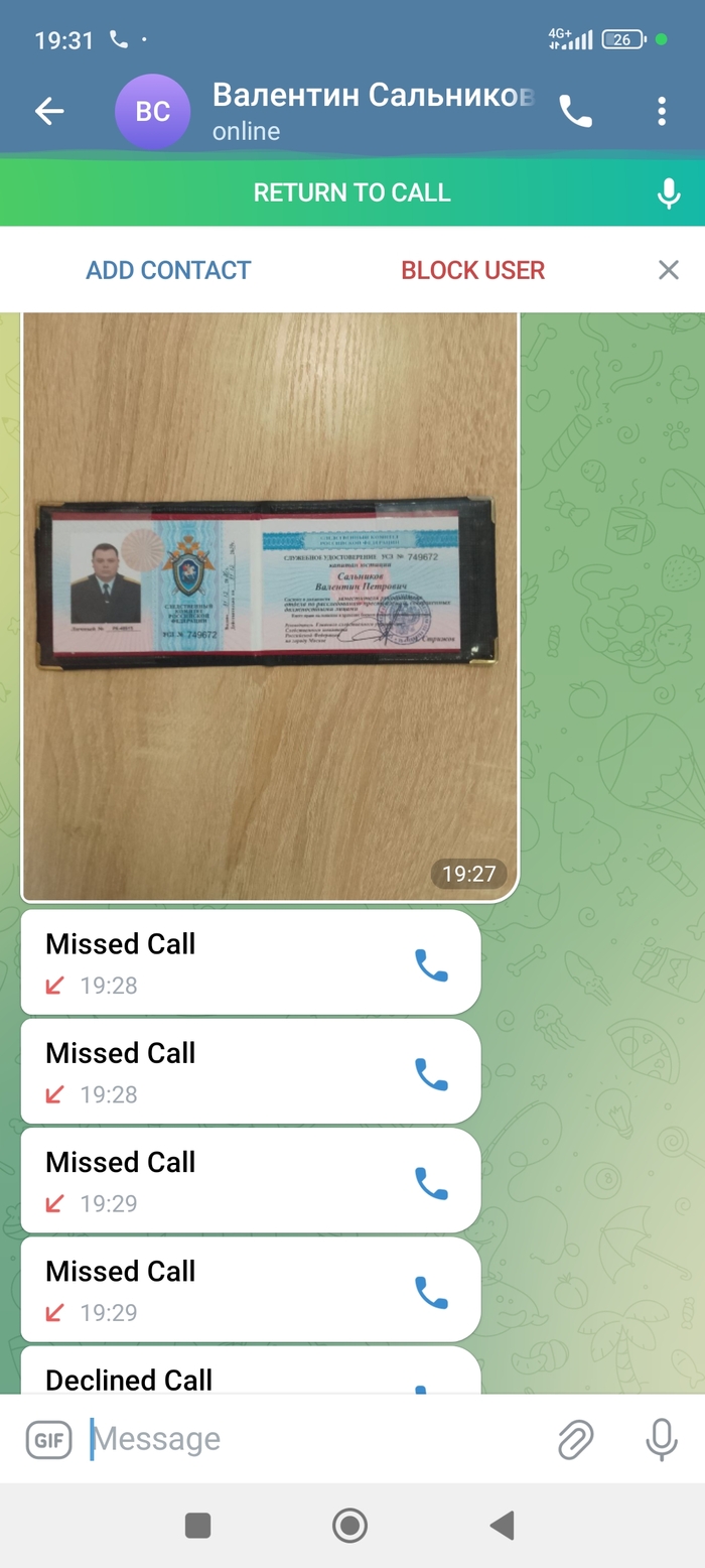 ������ ������� ����������� (���� ������ �����). �� ������� ����� ��������� ���, ��� � �������� � ���-�� ������. ��������� ��������� ���, �� ������������ �� � ����-������ ���-��.