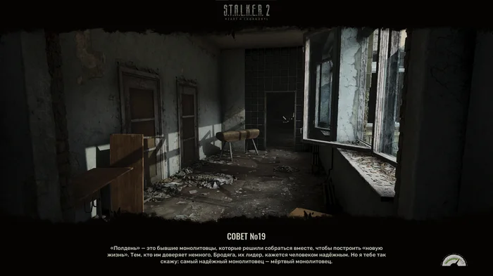 S.T.A.L.K.E.R.2 не загружается - Сталкер 2: Сердце Чернобыля, Ошибка, Проблема, Игры, GOG, Вопрос, Спроси Пикабу