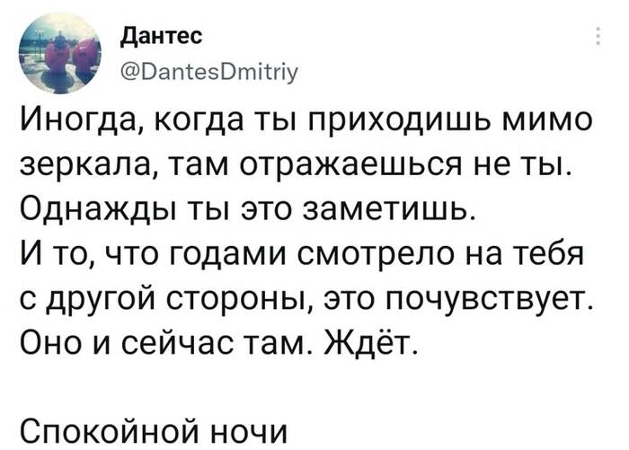 Спокойной ночи