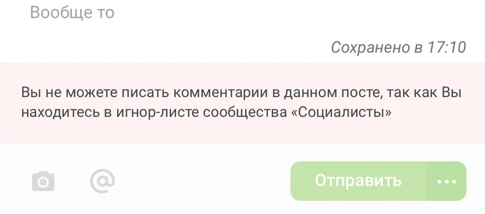 Communists and freedom of speech are incompatible) - My, Communism, freedom of speech, Spark (Twitter), Propaganda, Socialism