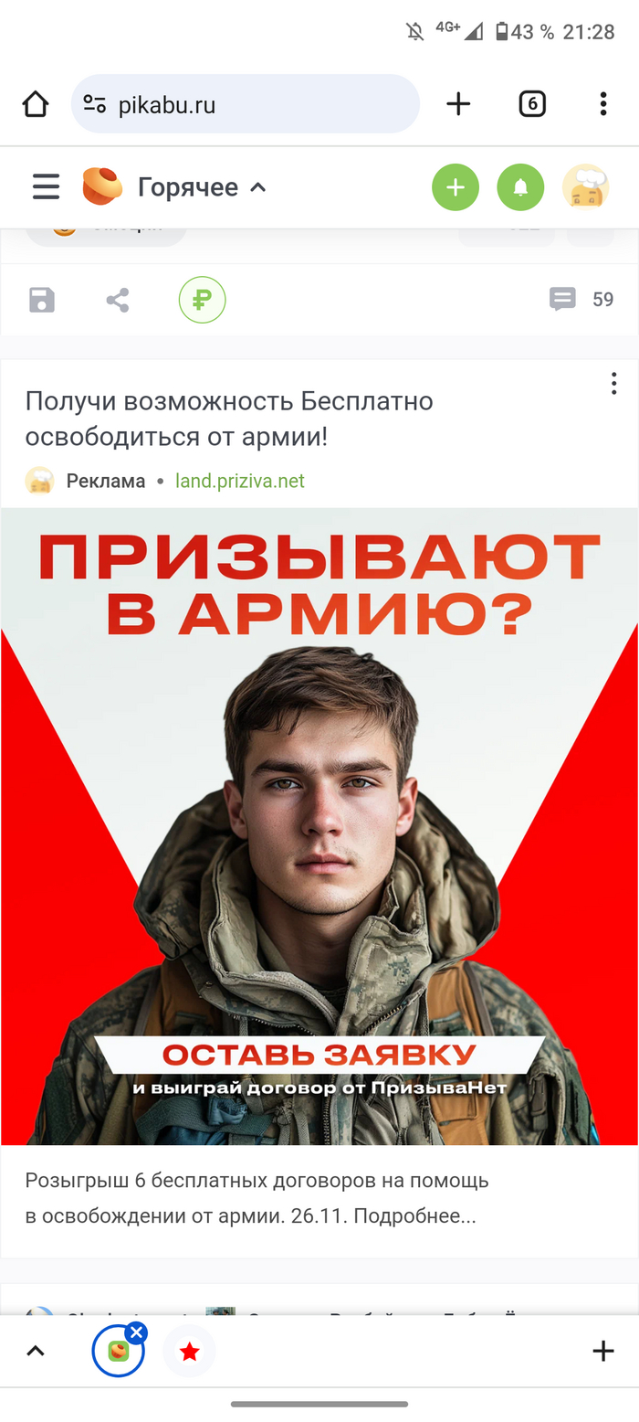 ������� �� ������