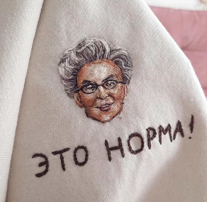 Can you knit something like this? - My, Longpost, Machine embroidery, Handmade, Embroidery, Marilyn Monroe, Jacques Yves Cousteau, Brooch, Needlework without process, Text, Picture with text, Live picture, Portrait by photo, Pets, Malysheva, Memes, Dog, cat, Fancy clothes, Customization