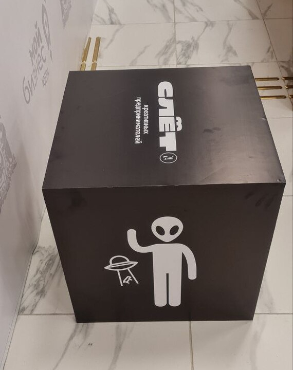инопланетяне среди нас