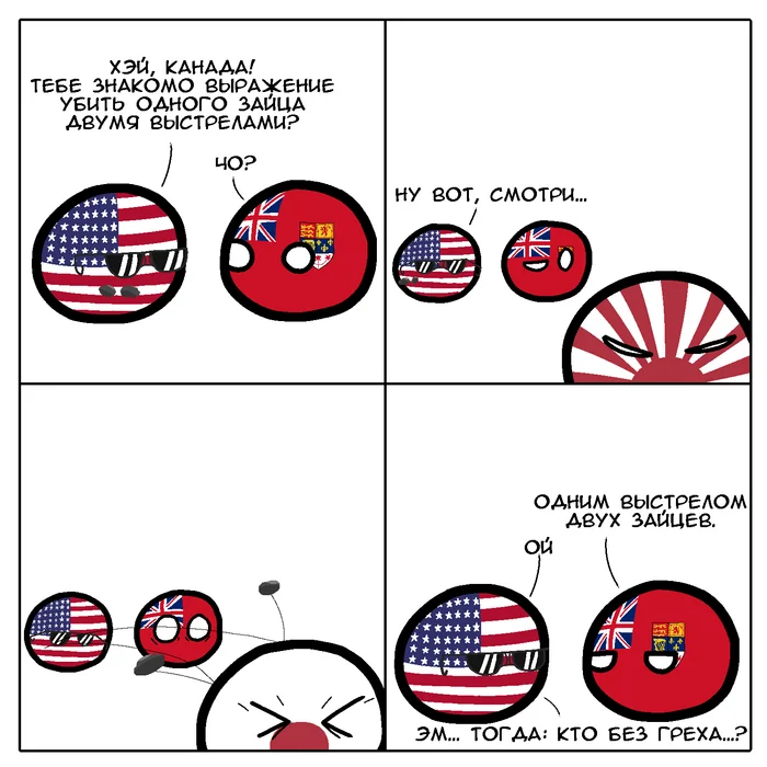 Misunderstanding - Countryballs, Comics, Picture with text, Politics, USA, Canada, Japan, Empire of Japan, Nuclear weapon, Bombing of Hiroshima and Nagasaki, Hiroshima, Nagasaki, Reddit (link)