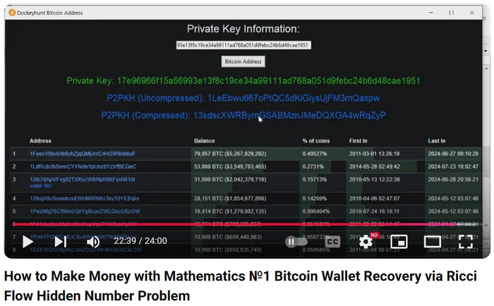Исследование уязвимости Signature Malleability и компрометации приватного ключа в подписи Bitcoin [Часть №2] - Моё, Криптовалюта, Биткоины, Заработок в интернете, Финансовая грамотность, Информационная безопасность, Арбитраж криптовалюты, Заработок, YouTube (ссылка), Длиннопост