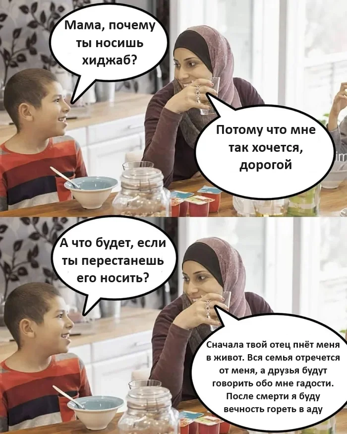 It's her choice! - Humor, Picture with text, Hijab, Choice, Negative, Parents and children, Muslims, Islam, Telegram (link), Repeat