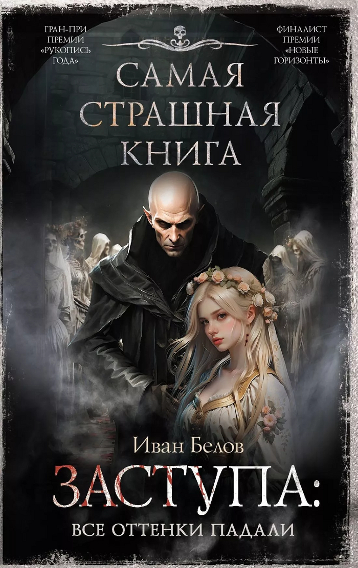 ���� �����. �������: ��� ������� ������