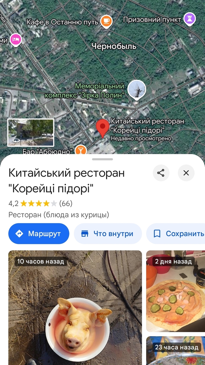      , , 