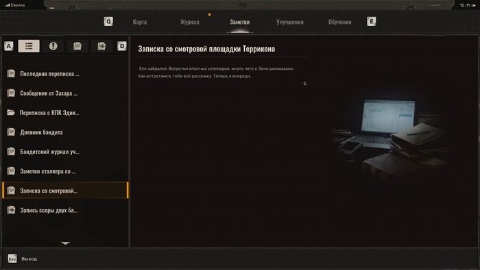 Порой доходит до смешного. Стоило ныкать это как секрет?
