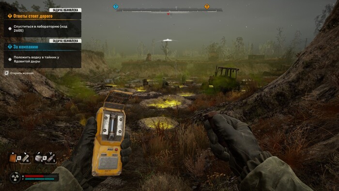 Пока что эта куча кислоты - лучшее, из не-именных архи-аномалий