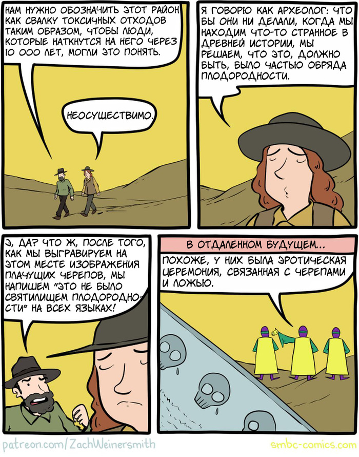  Smbc,  , , , , ,  , 