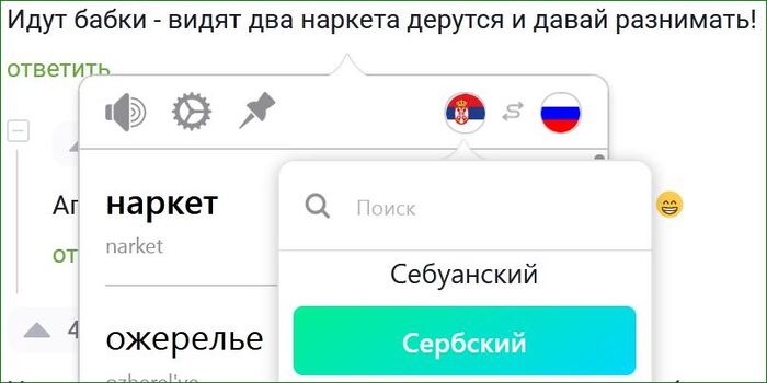 � �������� � ��������� - ��������