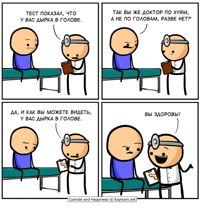 <!--noindex--><a href="https://pikabu.ru/story/dyirka_12056174?u=https%3A%2F%2Fexplosm.net%2Fcomics%2Fdick-doc%23comic&t=https%3A%2F%2Fexplosm.net%2Fcomics%2Fdick-doc%23comic&h=88f05a99dd480d13e84d25646b6d01d2ff9cefc0" title="https://explosm.net/comics/dick-doc#comic" target="_blank" rel="nofollow noopener">https://explosm.net/comics/dick-doc#comic</a><!--/noindex-->