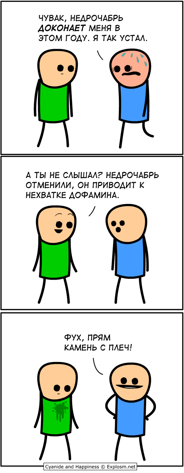 <!--noindex--><a href="https://pikabu.ru/story/nedrochabr_12056193?u=https%3A%2F%2Fexplosm.net%2Fcomics%2Fno-nut-november%23comic&t=https%3A%2F%2Fexplosm.net%2Fcomics%2Fno-nut-november%23comic&h=692d464a3643cf01f646b35566360f0b7dc05b2f" title="https://explosm.net/comics/no-nut-november#comic" target="_blank" rel="nofollow noopener">https://explosm.net/comics/no-nut-november#comic</a><!--/noindex-->