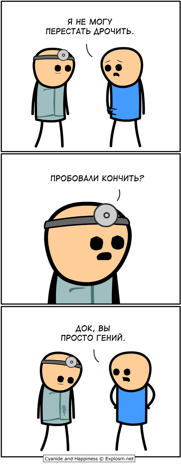  , Cyanide and Happiness, , , 