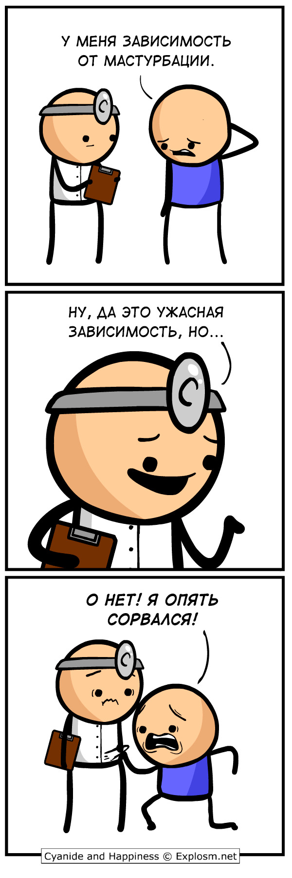  , Cyanide and Happiness, , , 