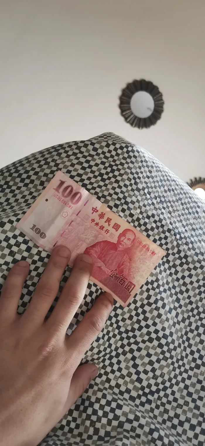 What country is this banknote from? - My, Money, Bill, Question, Longpost