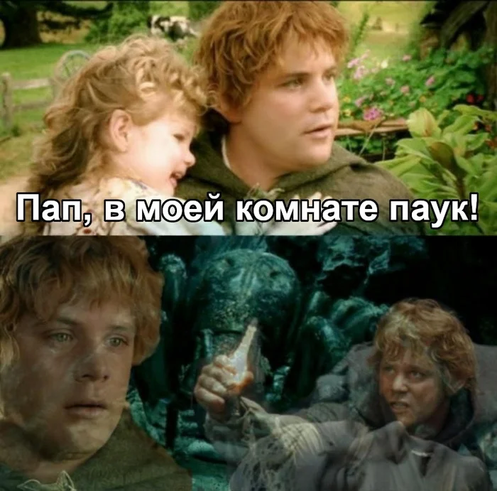 Kirit Ungol Flashbacks - Lord of the Rings, Sam Gamgee, Spider, Flashback, Picture with text, Translated by myself, VKontakte (link)