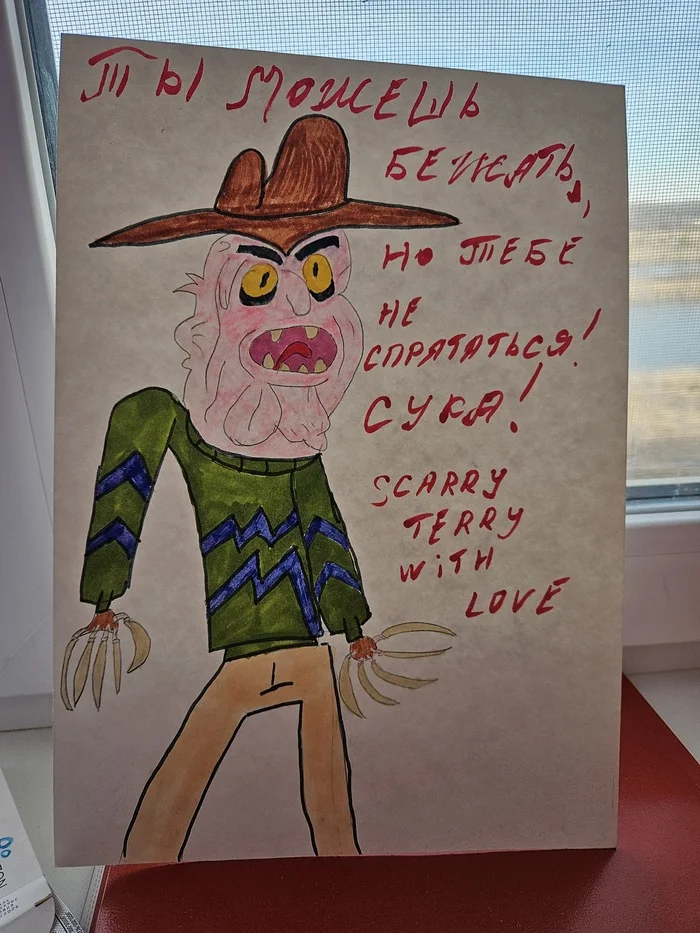 From Scary Terry with love - My, Rick and Morty, Freddy Krueger, Parody, Picture with text, Images