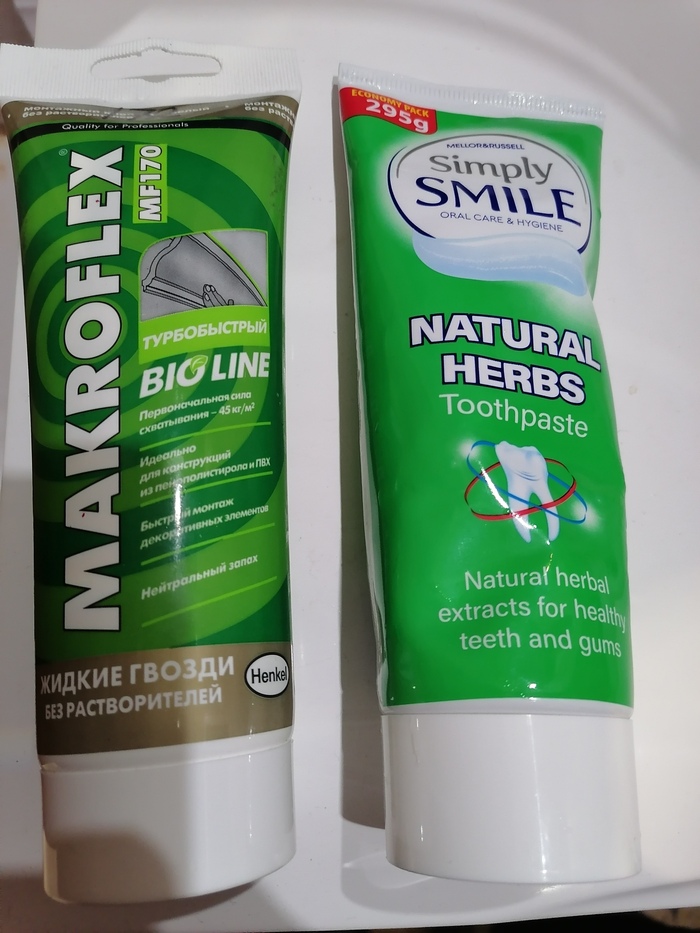 Зубная паста
