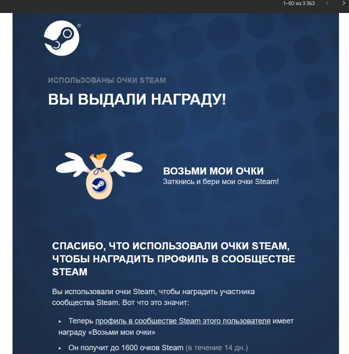 Steam Hacked Again - Steam, Negative, Breaking into