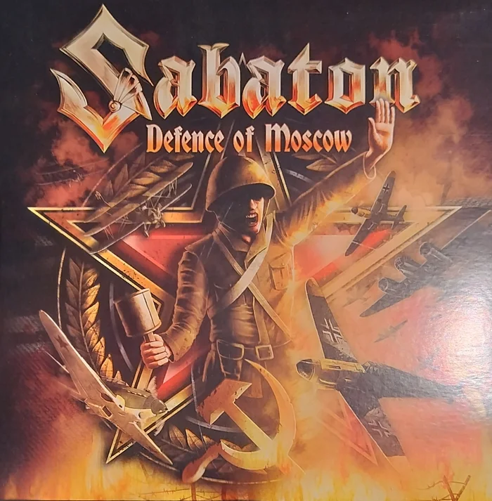 Sabaton - Defense of Moscow (one of 500) - Music, Vinyl records, Sabaton, Radio tapok, Single, Collecting, Longpost