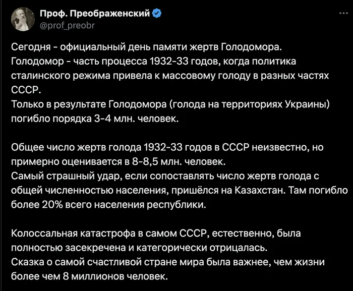 Голодомор - Голодомор, СССР, Сталин