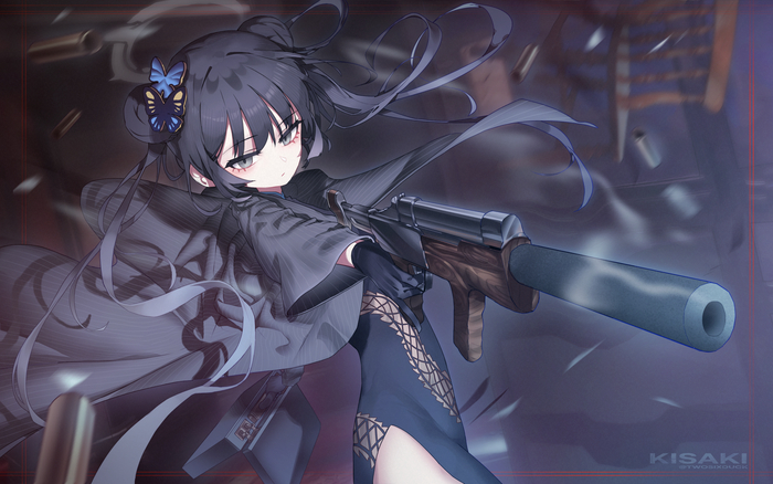Kisaki