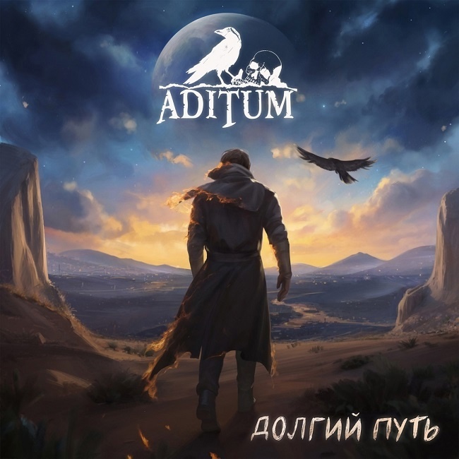 Aditum - 2024 -   Heavy Metal, , , , YouTube, 