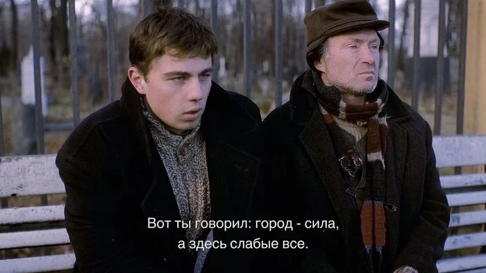 It's becoming more and more obvious - Images, Picture with text, Movies, Brother, Russian cinema, 90th, Cinema, Film Brother, Alexey Balabanov, Classic